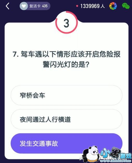 ����Ӣ��2��1��������Ŀ����