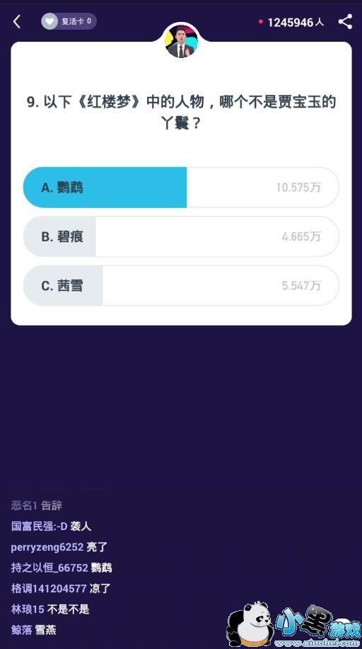 9�����¡���¥�Ρ��е�����ĸ����Ǽֱ����Ѿ��?