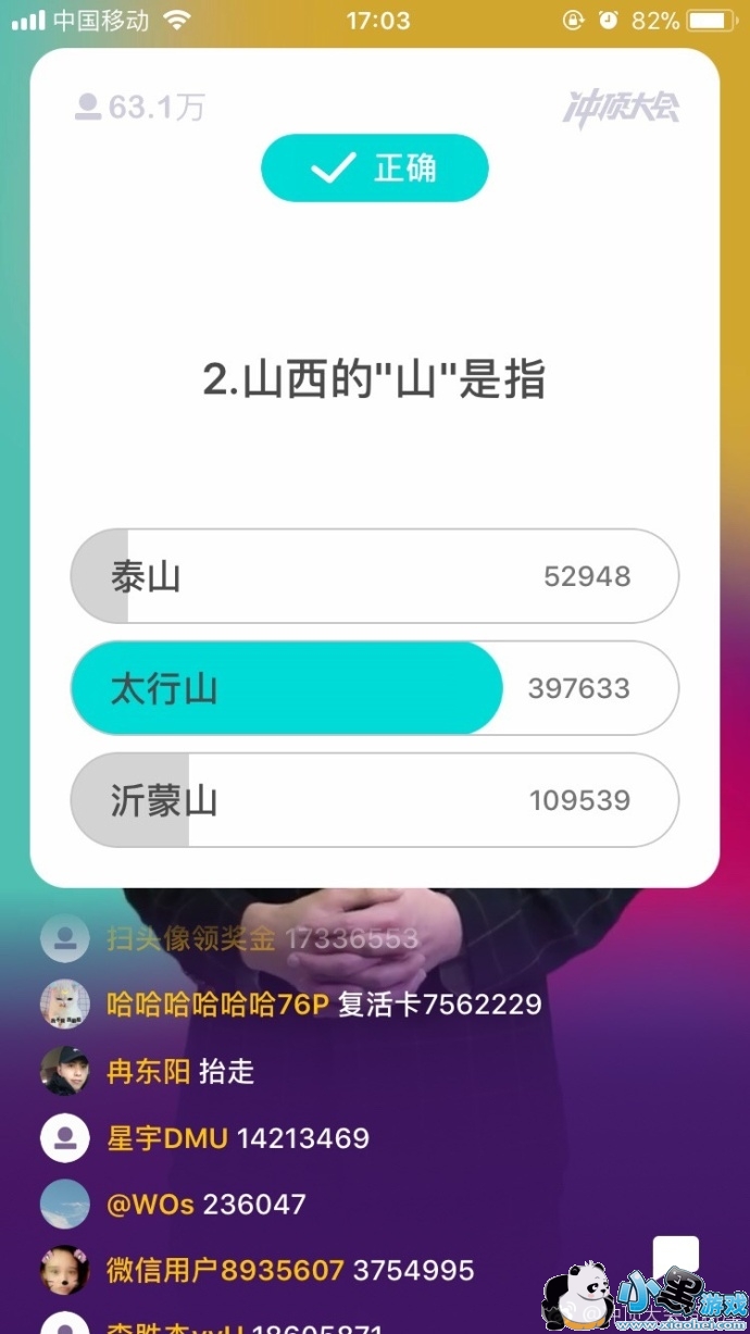 �嶥���1��13��17�����Ŀ����Щ