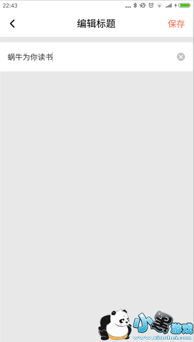 ϲ������FM��ô���������Լ���ר����