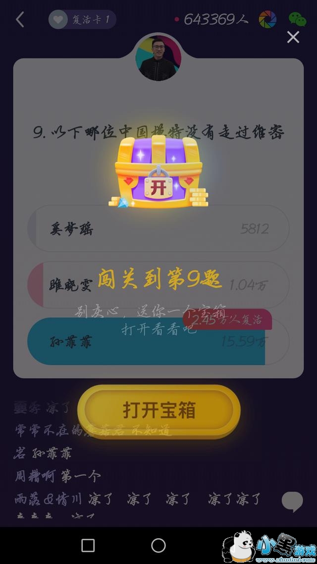 ����Ӣ��2��3��22�㶶��ר����Ŀ����