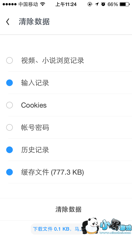 UC��ô�������3