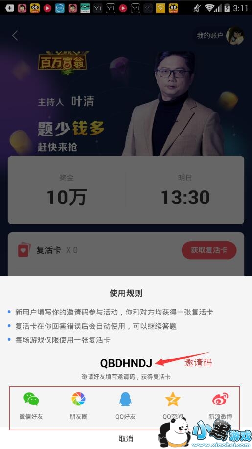 ���ɰ��������������ģ�