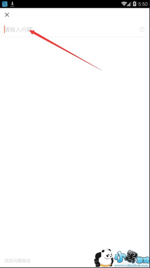 ��ô������ʴ�����������Ӣ�۵���Ŀ��