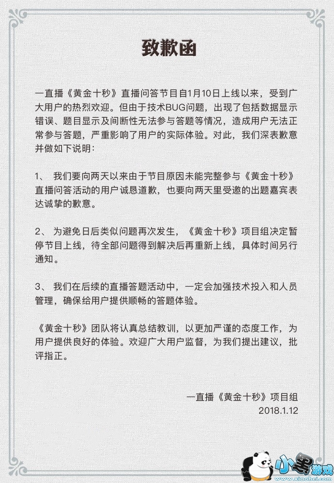 һֱ���ƽ�ʮ��Ϊʲô���ܴ����ˣ�