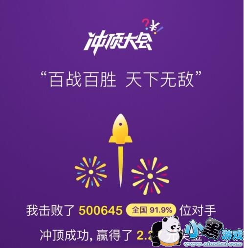 �嶥���������������Щ��Ŀ��