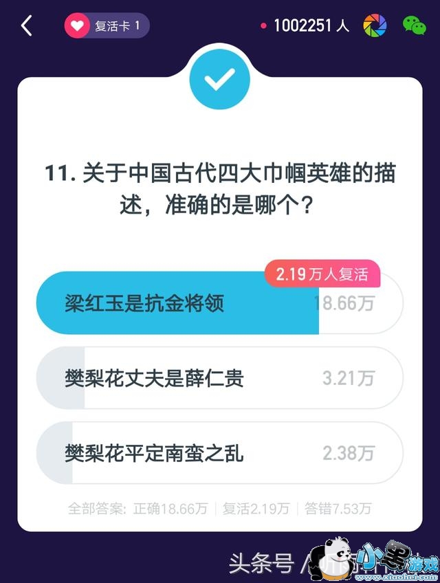 ����Ӣ��2��3��1�㳡��Ŀ����