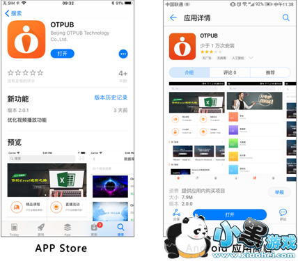 OTPUB 2.0�汾��ʽ���� IT��ʿ�Ĳ���֮ѡ��