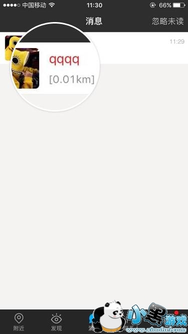 ��ôɾ��İİ�ϵ������¼��