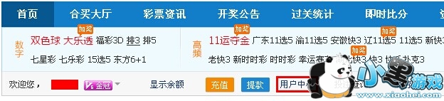 ���˰�����β�ѯ�н������