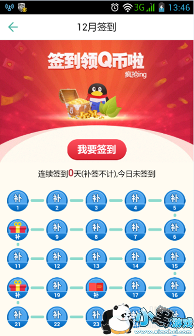 QQ�Ķ���ôǩ����QQ�Ķ�ǩ������һ��