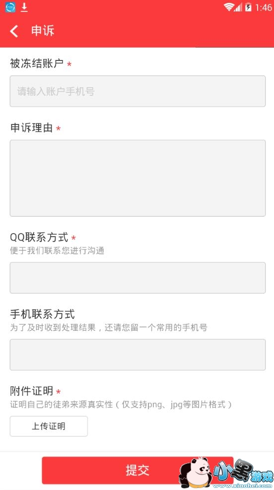 ����ƵappǮ����������ô�죿����Ƶapp�˻����뷽������