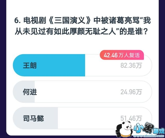 ����Ӣ��2��5������8�㳡��Ŀ����