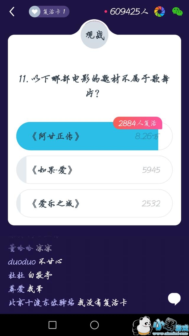 ����Ӣ��2��3��22�㶶��ר����Ŀ����