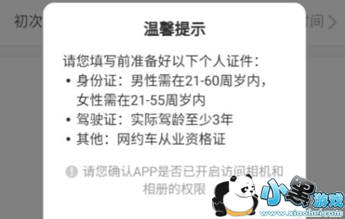 ���Ŵ�˾�����޳���ע����