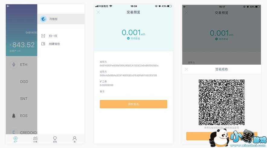 imToken�����Ǯ����������ǩ����