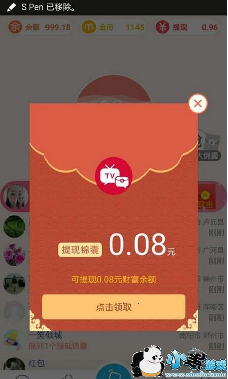 ���Ӻ��APP��Ŀ���������