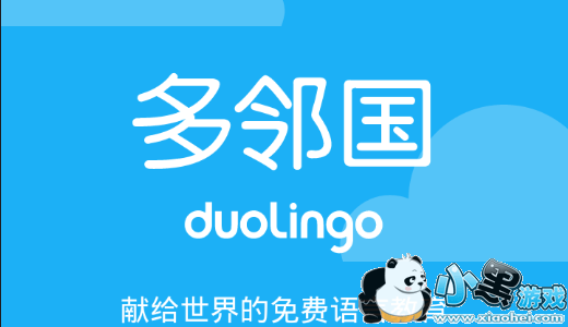 1513423732242865.png duilinguo1.png