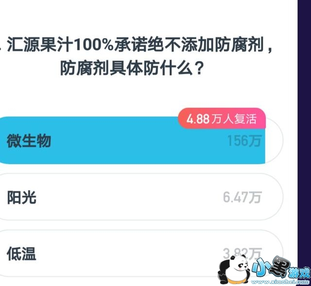 ����Ӣ��2��5������8�㳡��Ŀ����