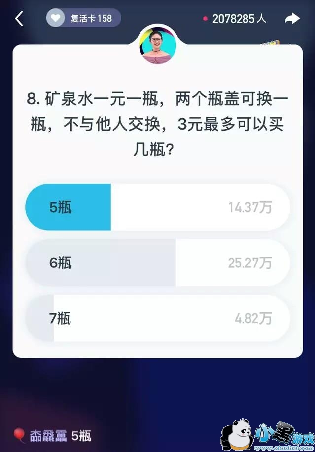 ����Ӣ������ӵ������