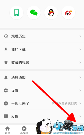 ��ɽС��Ƶ����Ӣ����ô������п������п���󷽷�һ��