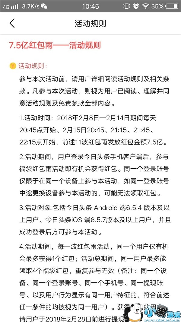 ����ͷ��������м���������ͷ��������淨�������