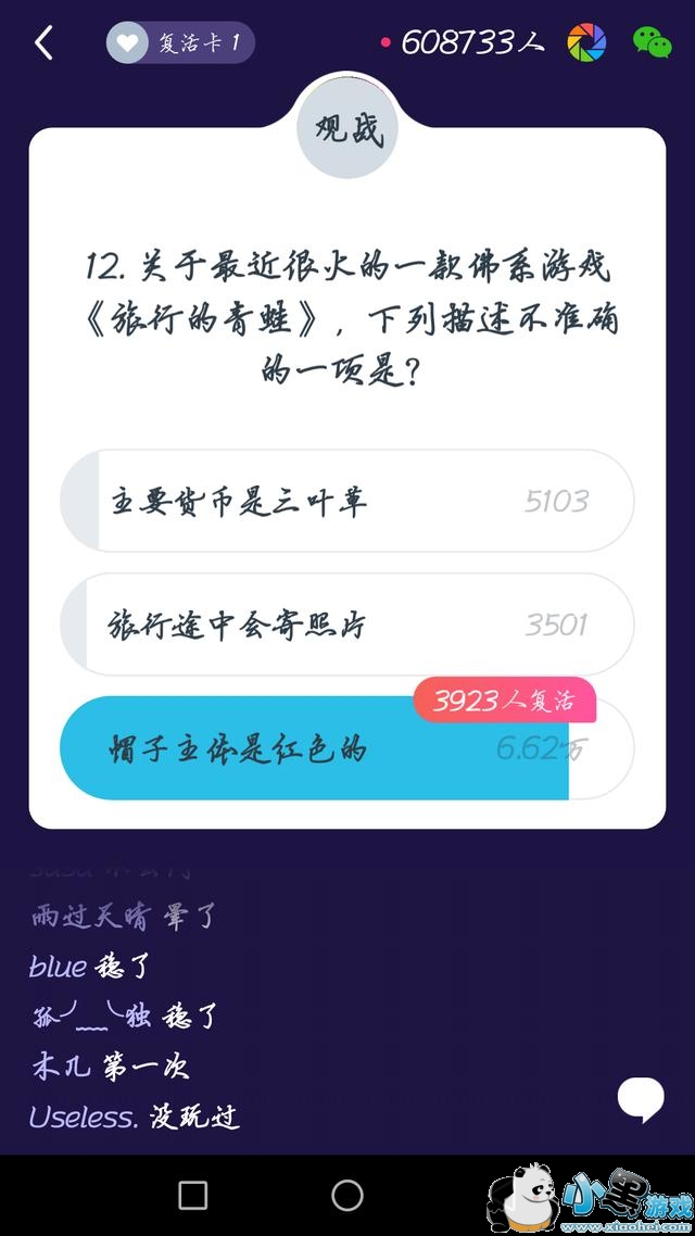 ����Ӣ��2��3��22�㶶��ר����Ŀ����