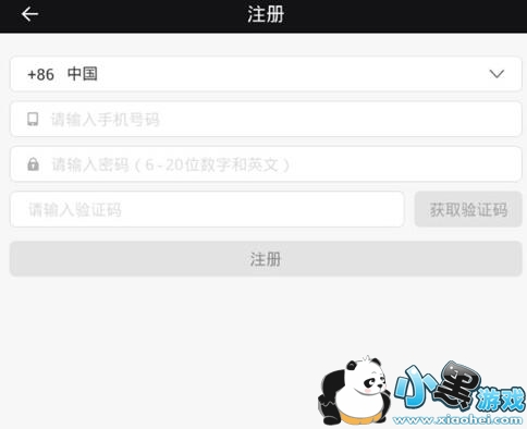 һֱ����ôע�᣿