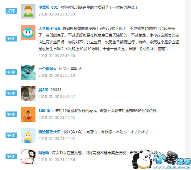 �嶥����û��ڱ�