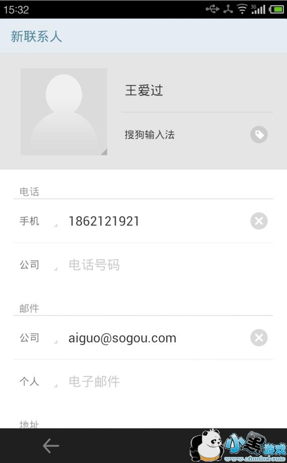 �ѹ����뷨��ôʹ�ö�ά��������ϵ�ˣ�