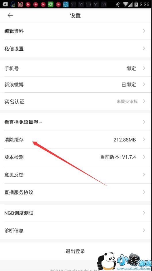 һֱ����ô�������棿