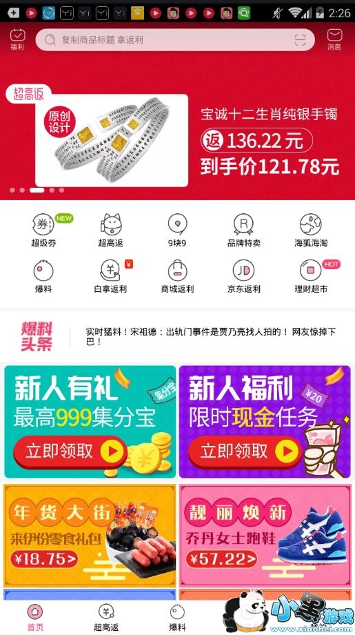 �Է۰ɴ򲻿���ô�죿