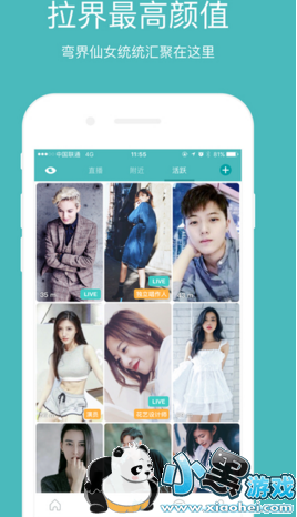 ��Rela������ע���˺ŵķ�������