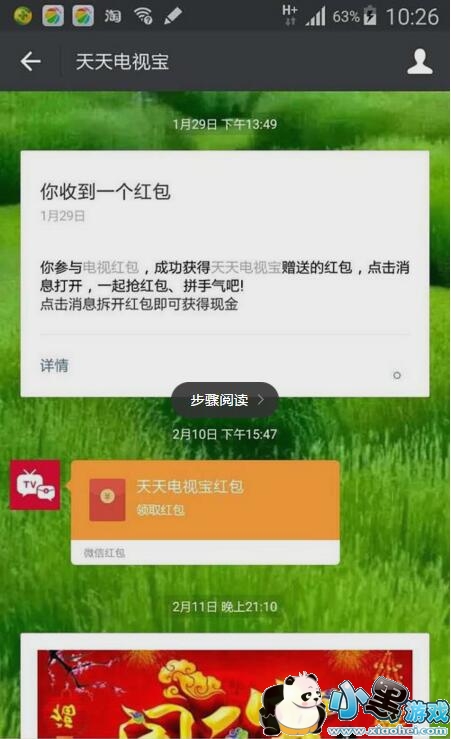 ���Ӻ��APP��Ŀ���������