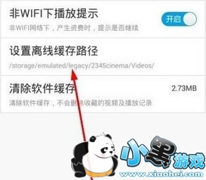 2345Ӱ�Ӵ�ȫ��������λ����ô����1