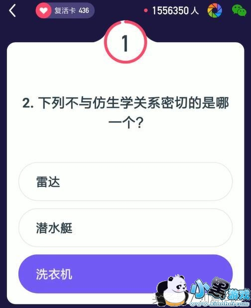 ����Ӣ��2��1������11�������սר����Ŀ����