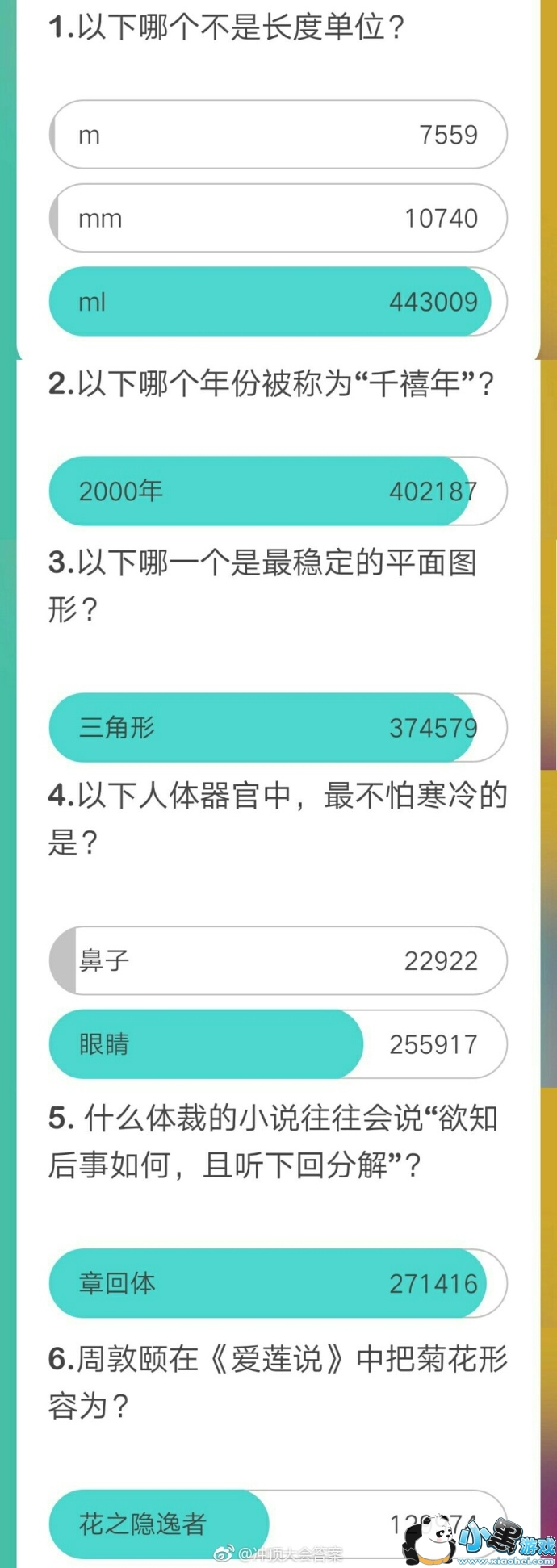 �嶥���1��31��17����Ŀ����