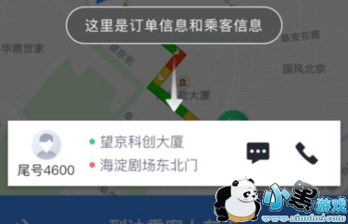 ���Ŵ�˾������ôʹ��?���Ŵ�˾������ô�ӵ���