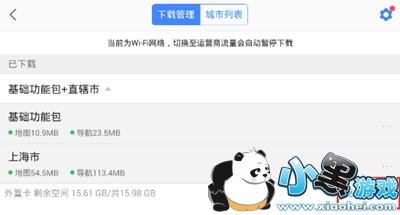 �ߵµ�ͼ���߰��ļ��У�2��