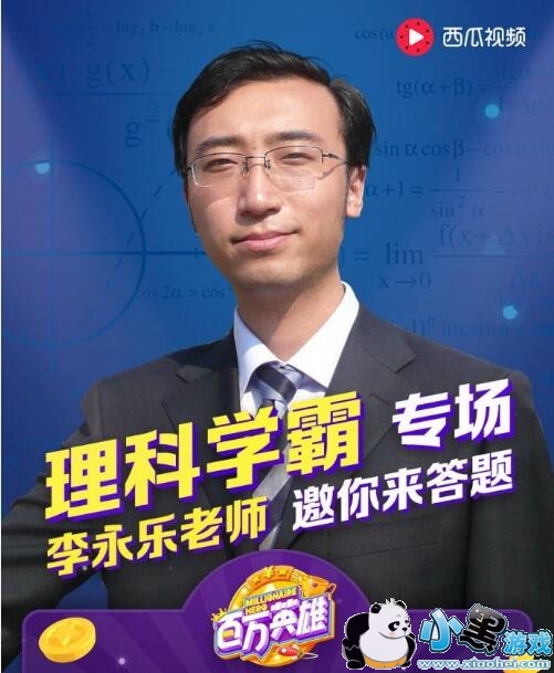 ����Ӣ�۸�ϰ��