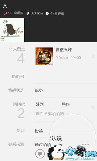 ��ôɾ��İİ���ѣ�