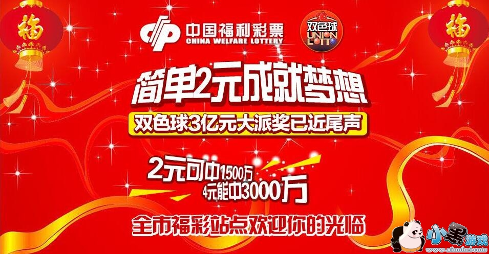 ����˫ɫ����ʲô��