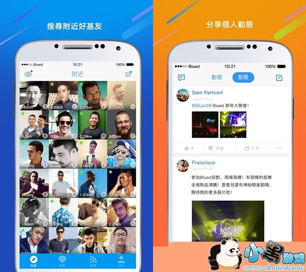 ����������ص�Blued��