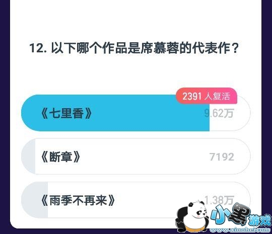 ����Ӣ��2��4��20�㳡��Ŀ����