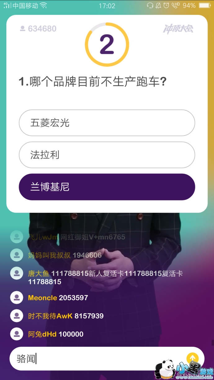 �嶥���1��13��17�����Ŀ����Щ