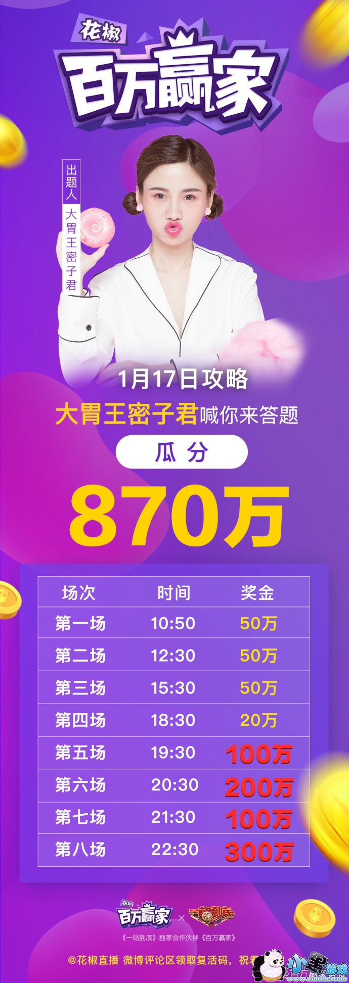 ����Ӯ�ҽ��켸�㿪ʼ���⣿