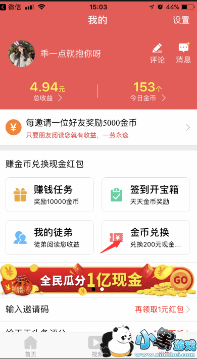 ����ͷ����ô����?