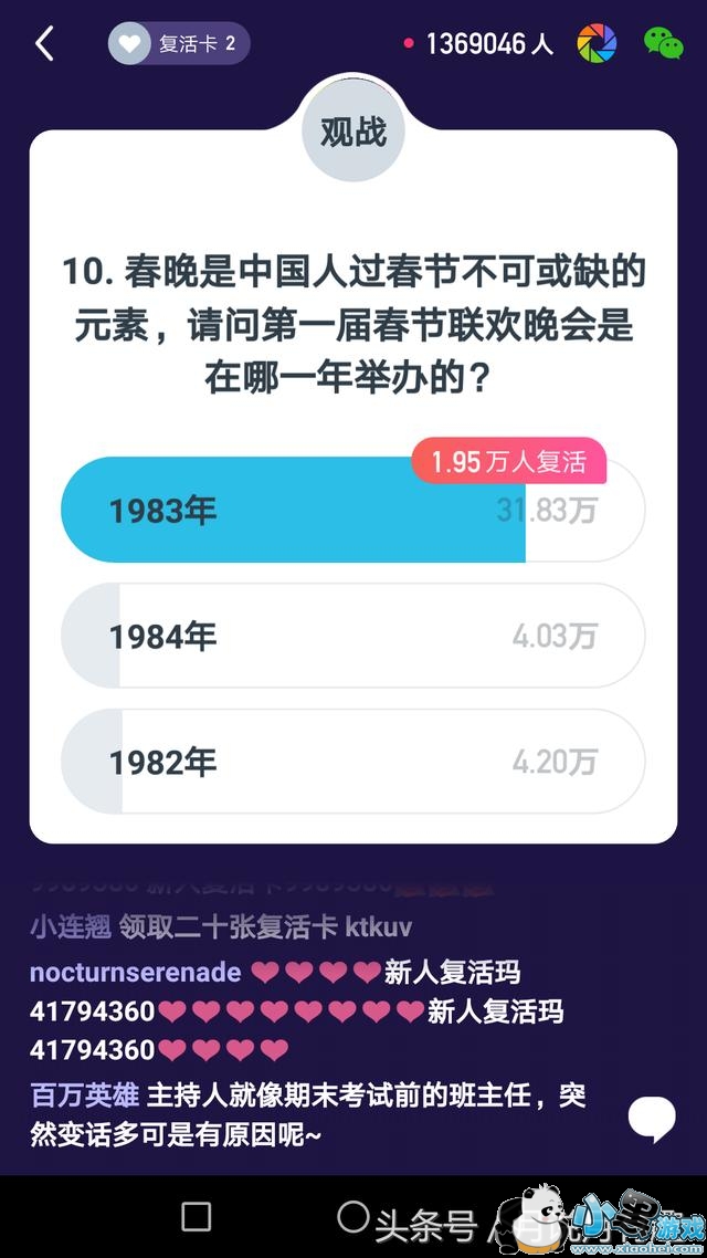 ����Ӣ���������ҵĹ�ר����Ŀ����