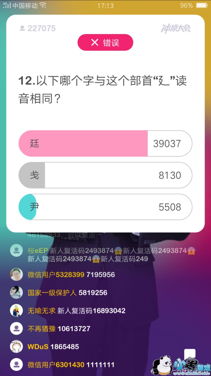 �����ĸ�����������ס��ȡ�������ͬ?