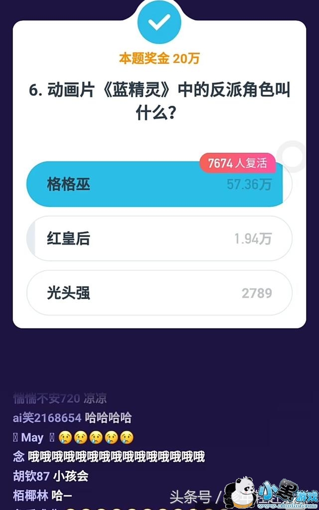 ����Ӣ��2��5��13�㳡��Ŀ����